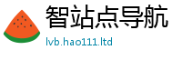新奥2025年天天开好彩当7777788888管家婆王中王佛祖天书